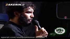 مداحی زیبا کربلایی حمید علیمی غربت امام حسن Hamid Alimi beautiful eulogy for Imam Hassan