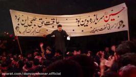 عزاداری امام حسین محمود کریمی شب ششم محرم Mahmoud Karimi 6th Night of Moharram 2017 Part 5