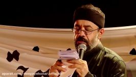 عزاداری امام حسین محمود کریمی شب سوم محرم Mahmoud Karimi 3th Night of Moharram 2017 Part 3