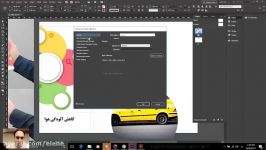 13 بروشور قسمت سوم  Adobe InDesign 2017  سعید طوفانی