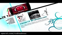 ahvaztv.com تلویزیون جدید اینترنتی ایران