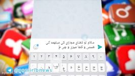 بداخلاقی در فضای مجازی