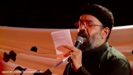 عزاداری امام حسین محمود کریمی شب هشتم محرم Mahmoud Karimi 8th Night of Moharram 2017 Part 6