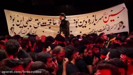 عزاداری امام حسین محمود کریمی شب هشتم محرم Mahmoud Karimi 8th Night of Moharram 2017 Part 4