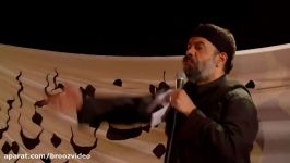 عزاداری امام حسین محمود کریمی شب هشتم محرم Mahmoud Karimi 8th Night of Moharram 2017 Part 5