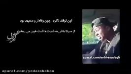 خواننده رپ آمریکایی برای امام حسین علیه السلام میخواند.