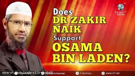 DOES DR ZAKIR NAIK SUPPORT OSAMA BIN LADEN