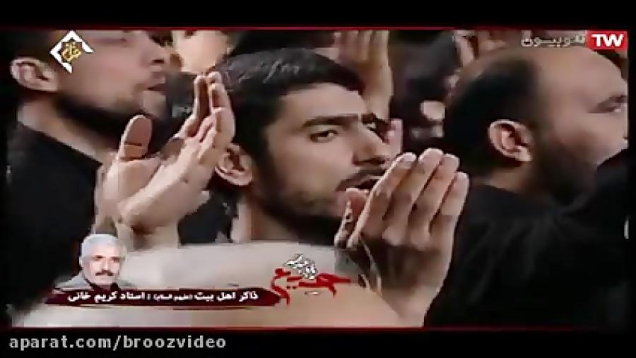 مداحی ترکی شهادت امام حسین استاد کریم خانی عالم فدای توست ترجمه