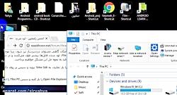 لود سریع تر فایل ها در ویندوز 10 اختصاصی راسخون