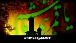 روضه حضرت آقا ابالفظل توسط مرحوم کوثری