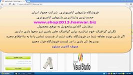 مرکز بازیهای کامپیوتری