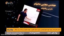 تدریس ریاضی انسانی کنکور مهندس نصیری ، نمودار شناسی 2