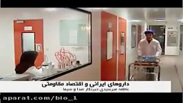 Biomedicine  داروهای نوترکیب  Khanoom Doctor