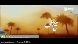 مداحی زیباحاج محمود کریمی.شماره 11شهادت حضرت زهراس