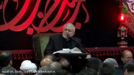 مناجات امام زمان روز هفتم عزاداری حضرت امام حسین علیه السلام ۱۳۹۶ حاج