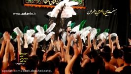 Javad Moghadama  من تب تاب حرم آقا  اسفند 93