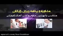 قواعد عربی3 استاد واعظی