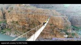 پل معلق دره خزینه ، شهرستان پلدختر استان لرستان