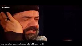 نوحه زیبای محمود کریمی در شب5محرم96دست بکش بر سر من