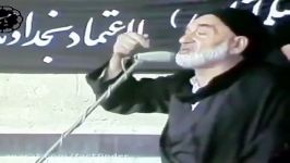 نوحه خوانی مرحوم کوثری در مقابل امام خمینی