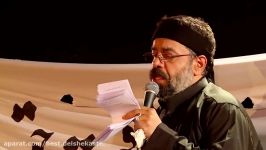 عزاداری امام حسین محمود کریمی شب هشتم محرم Mahmoud Karimi 8th Night of Moharr