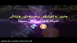 قضا قدر آیات قضا دین زندگی کنکور