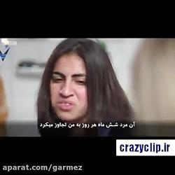 تجاوز داعش به دختر کرد ایزدی