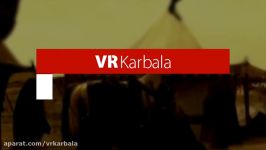 Ali Fadhil supports VR Karbala