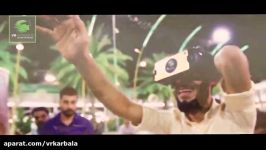 VR Karbala available for download 360°