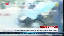 دقایقی پس انفجار بمب مقابل سفارت ایران در بیروت