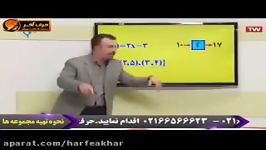 ریاضی کنکور موسسه حرف آخر الگوی ماشین استاد منتظری