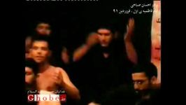 شور زیبا احسان صباحی