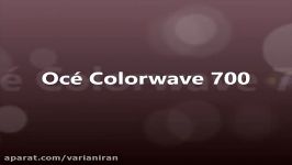 پلاتر اسه  Océ Colorwave 700 برخی کاربردها