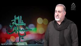 کلیپ شب عاشورا کربلایی زینال زاده پخش شبکه HADITV3