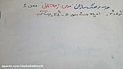 نمونه کار مدرسه فرهنگسازان مهاباد. مدرس ژاله آقایی