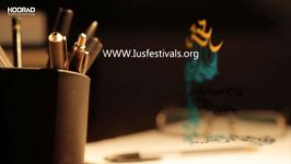 تیزر تبلیغاتی دومین جشنواره ملی شعر