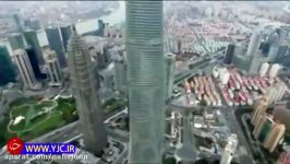 افتتاح بلندترین برج شانگهای، بلندترین آسمانخراش چین