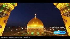 نماهنگ آذری صدای شهروز حبیبی اردبیلی