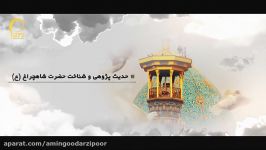 تیزر نمایشگاهی جشنواره ای  گروه تبلیغات پارس