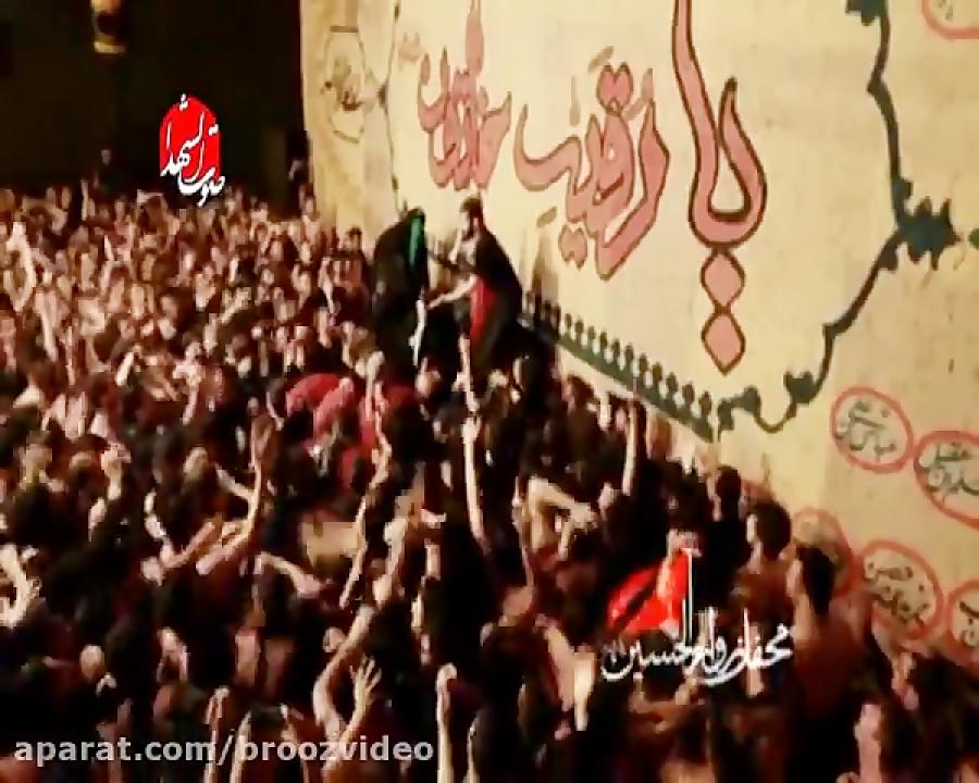 سید علی مومنی شب حضرت رقیه ع