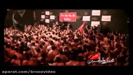 جنون، منو به لیلی ام برسون تقدیم به سیدجواد ذاکر