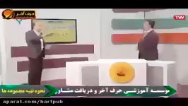 50 درصد شیمی کنکور رو مال خودت بکن