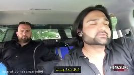 راننده تاكسی ایرانی طنز