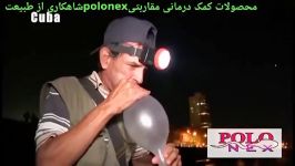 تبلیغ خلاقانه کاندوم کوبا استفاده کاندوم در ماهیگیری