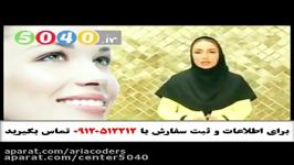 رفع چین چروک صورت یک روش ساده