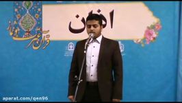 بهروز ساعد، رتبه اول رشته اذان، پایه چهارم