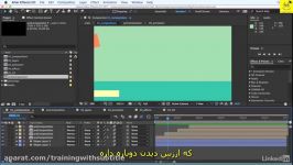 آموزش موشن گرافیک در افتر افکت 2017 زیر نویس فارسی