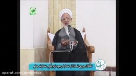 امکان دوری انسان خدا وجود نزدیکی خداوند به او