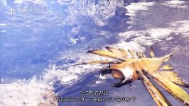 تریلر بازی Monster Hunter World در TGS 2017