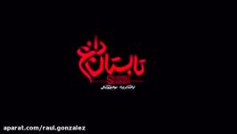 چهارمین آنونس فیلم تابستان داغ